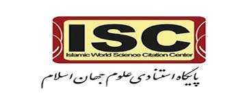 پایگاه استنادی علوم جهان اسلام