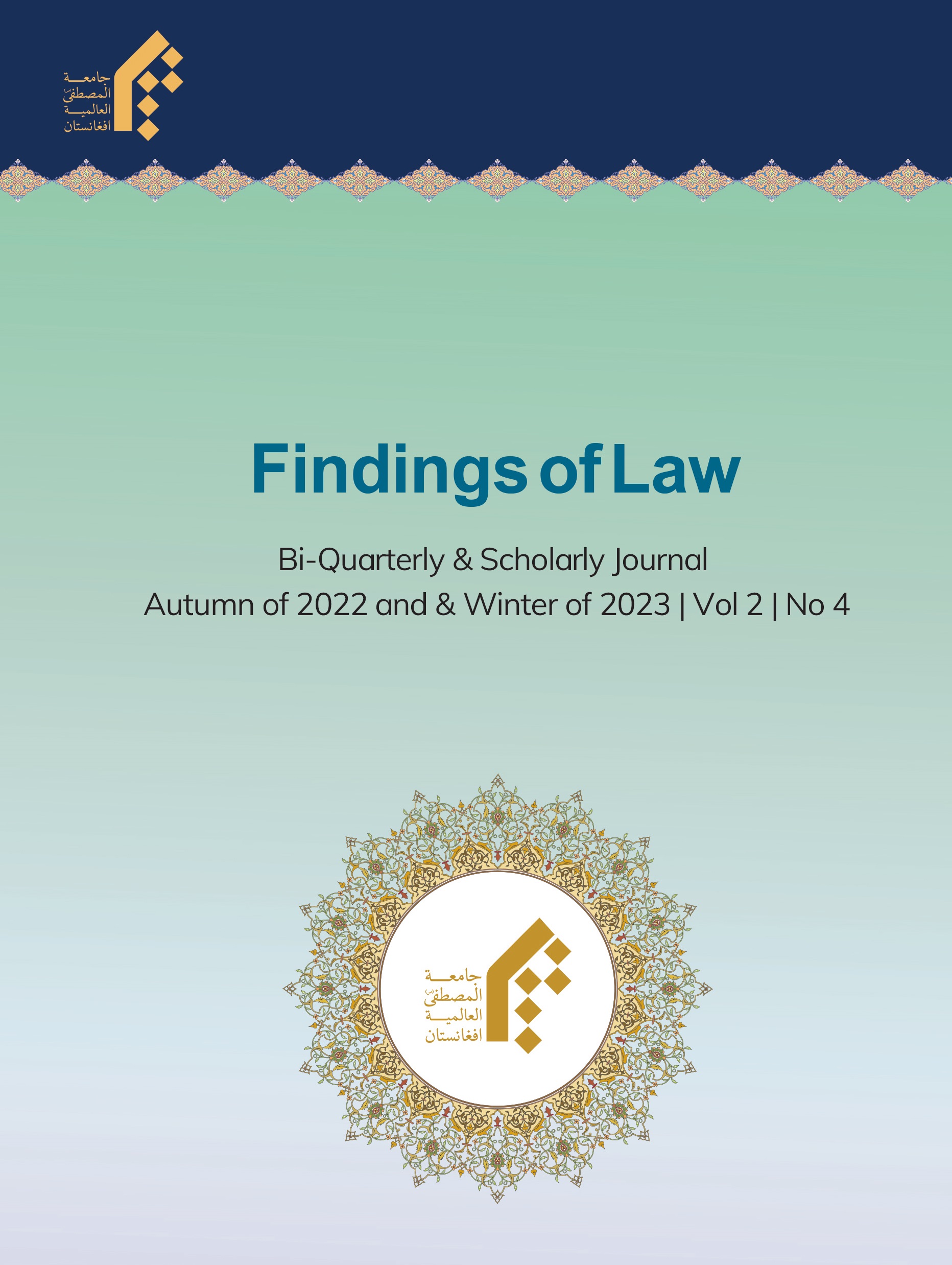 Bi-Quarterly Findings of Law